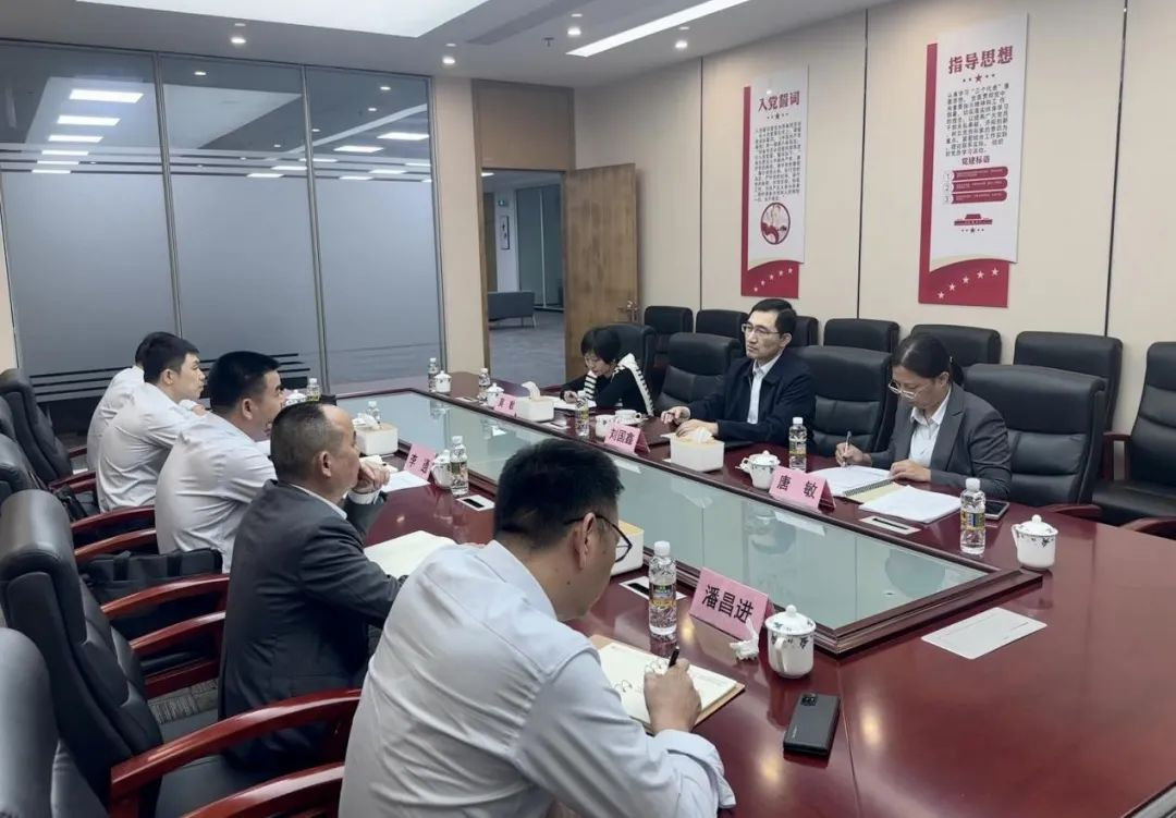 劉國(guó)鑫到澄邁農(nóng)商銀行宣講中央金融工作會(huì)議精神并開(kāi)展督導(dǎo)調(diào)研