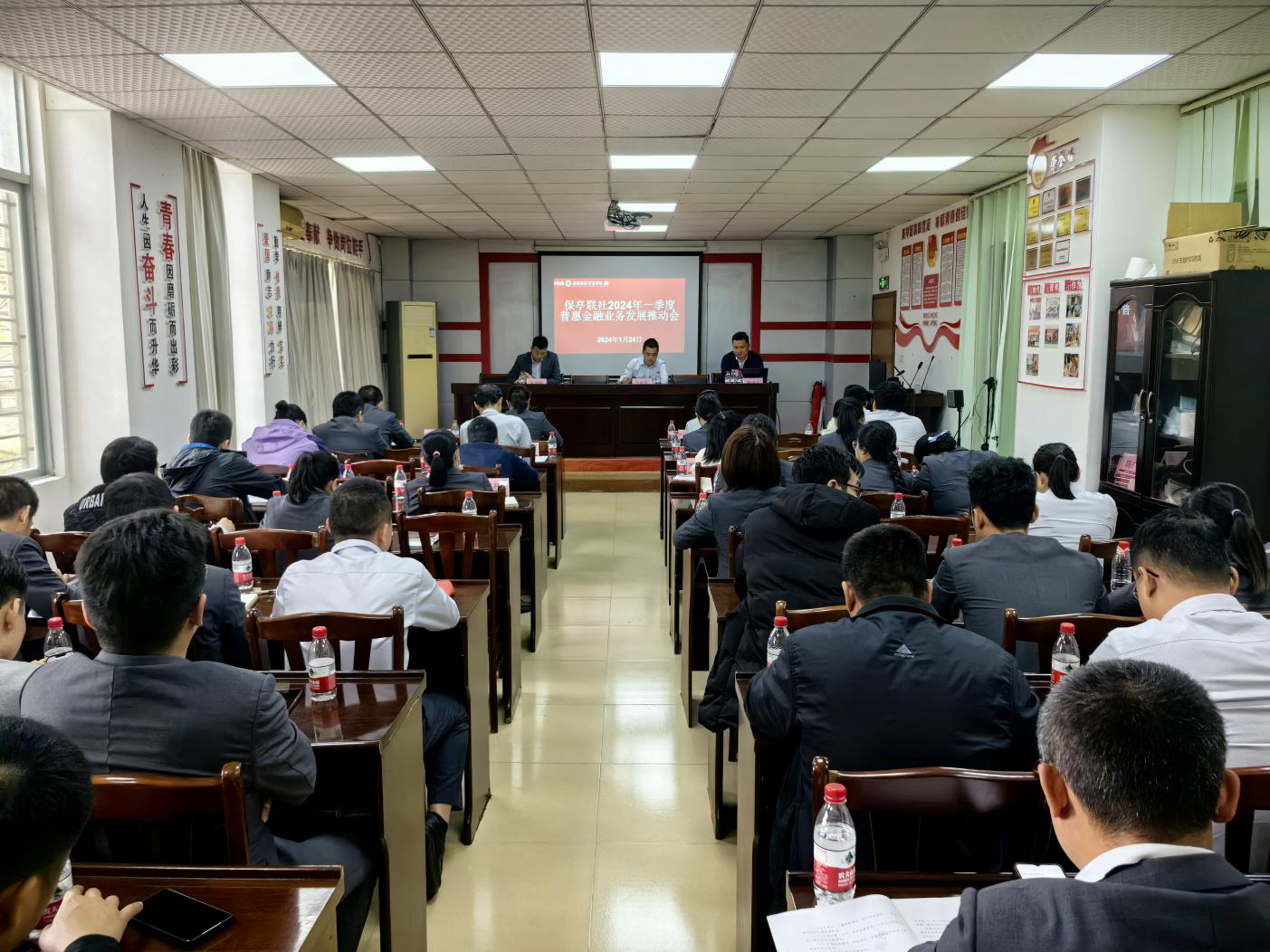 保亭聯(lián)社召開2024年一季度普惠金融業(yè)務(wù)發(fā)展推進(jìn)會(huì)