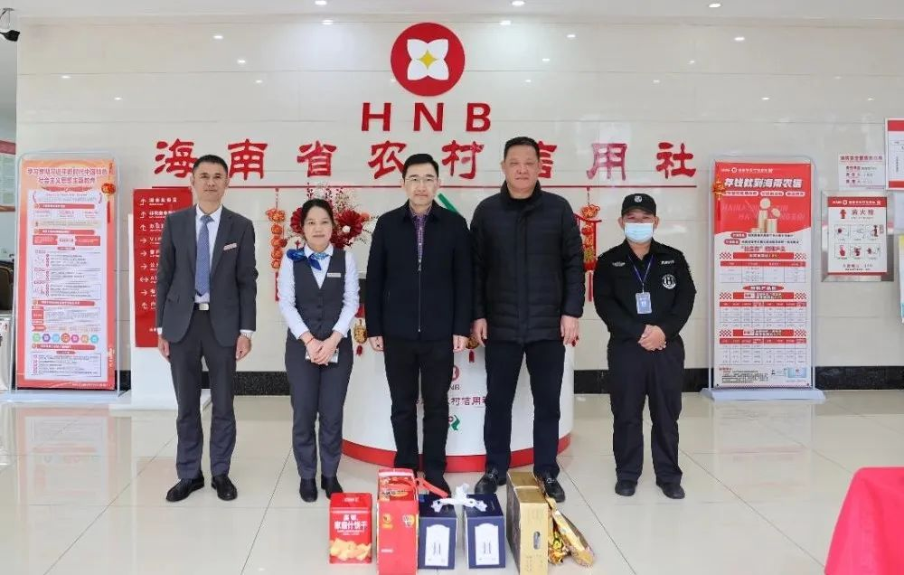 省聯(lián)社黨委班子成員大年初一走訪慰問基層網(wǎng)點