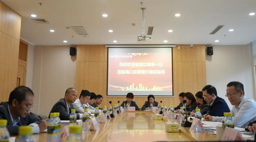 劉國(guó)鑫到?？谵r(nóng)商銀行主持召開(kāi)客戶經(jīng)理工作座談會(huì)