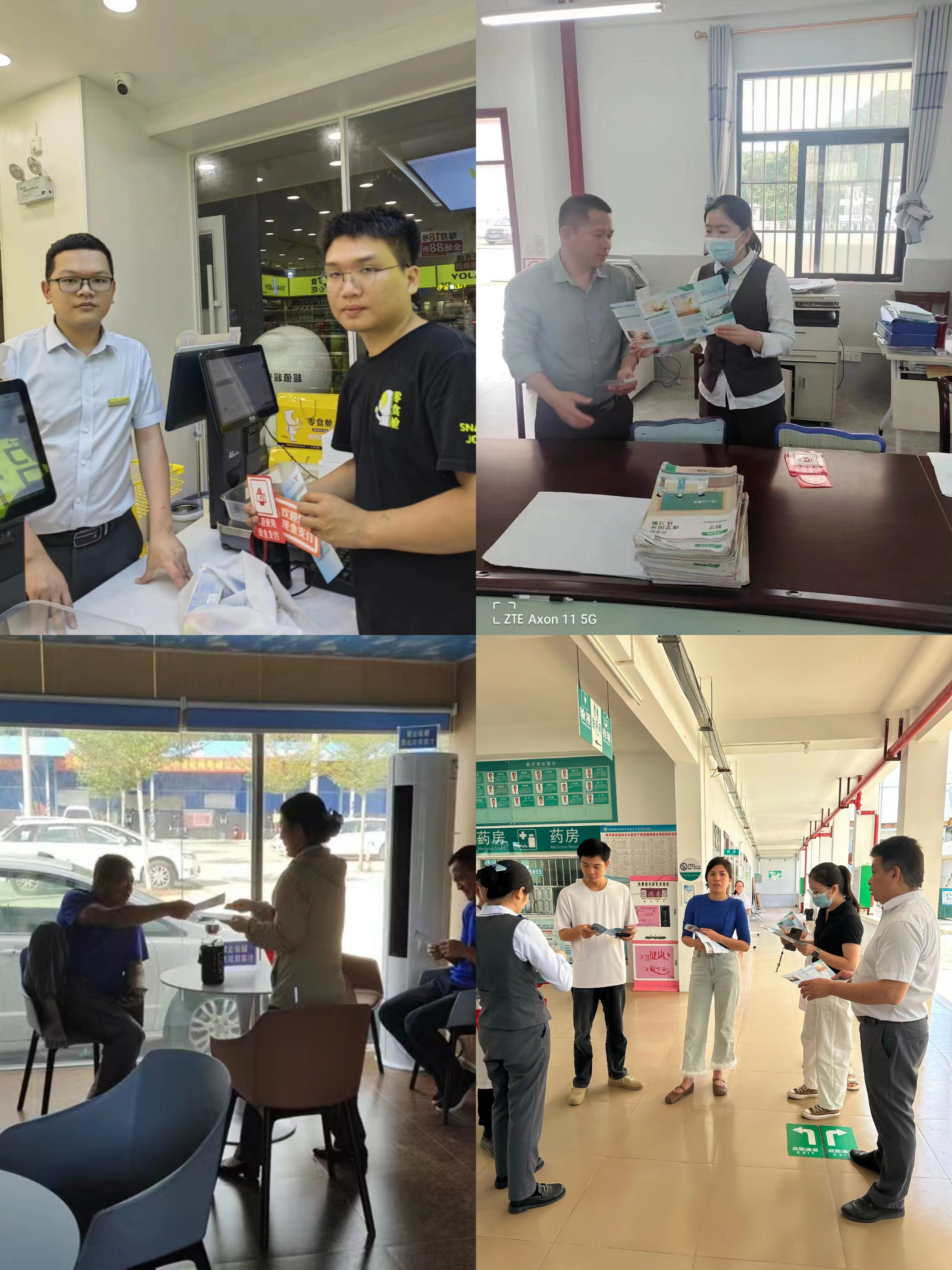 保亭聯(lián)社開展拒收人民幣專項整治及“零錢包”兌換宣傳活動