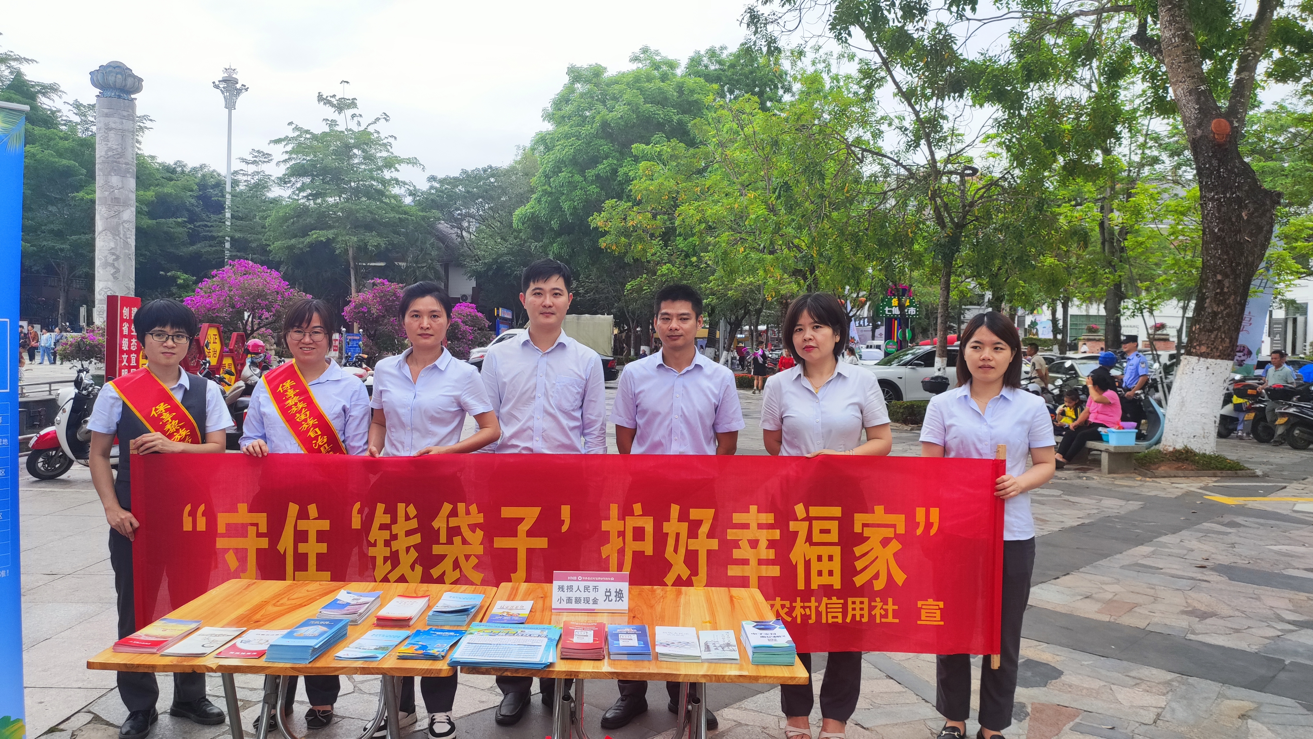 保亭聯(lián)社開展“三月三”金融知識(shí)宣傳活動(dòng)