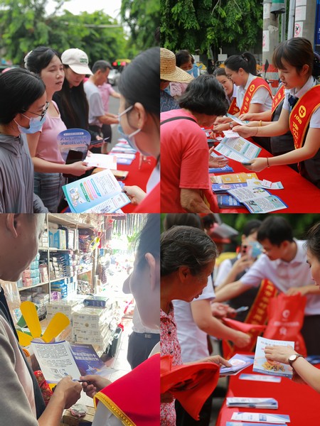 儋州聯(lián)社積極開展“5·15全國投資者保護(hù)宣傳日”宣傳活動
