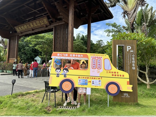 “盛夏之時(shí)，正當(dāng)趣玩田園之季”儋州農(nóng)信社開(kāi)展六一親子活動(dòng)