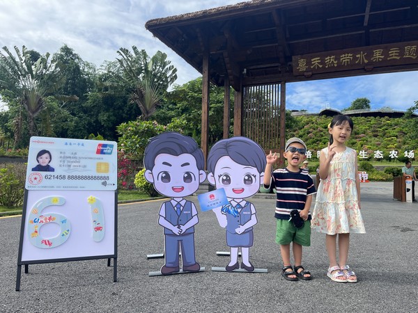 “盛夏之時(shí)，正當(dāng)趣玩田園之季”儋州農(nóng)信社開(kāi)展六一親子活動(dòng)
