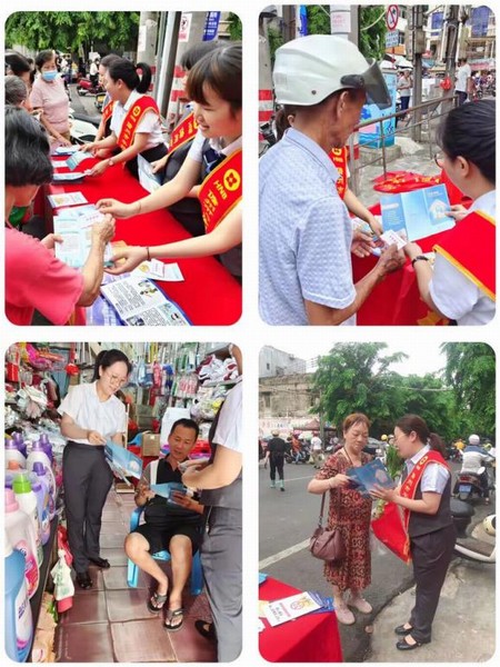 儋州聯(lián)社開展存款保險集中宣傳活動