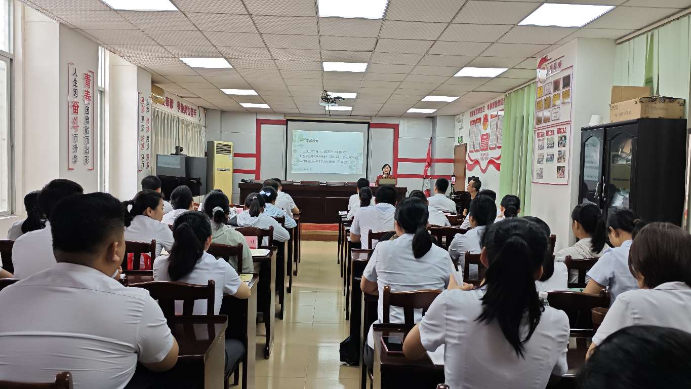 海南農(nóng)商銀行保亭支行舉辦員工情緒壓力疏導(dǎo)與心理健康知識講座