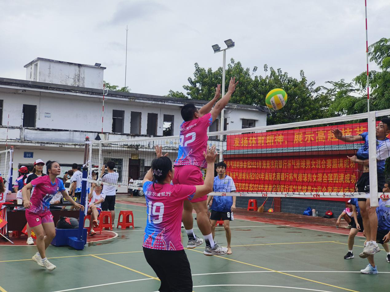 保亭支行開展政銀聯(lián)建 共赴一場“社?？ā迸c“氣排球”的盛宴