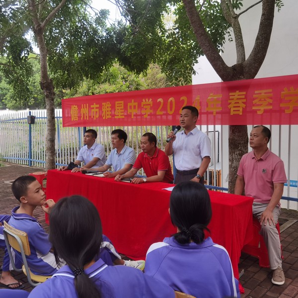 儋州支行走進(jìn)學(xué)校，拓展銀校異業(yè)合作模式