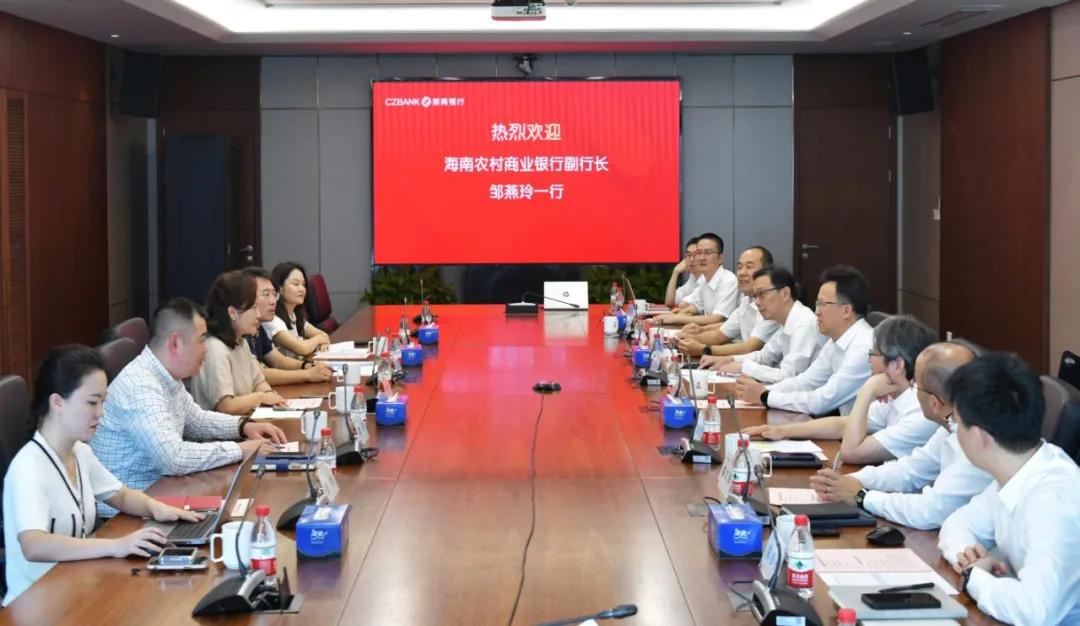 鄒燕玲率隊(duì)前往浙商銀行、浙江農(nóng)商聯(lián)合銀行學(xué)習(xí)調(diào)研