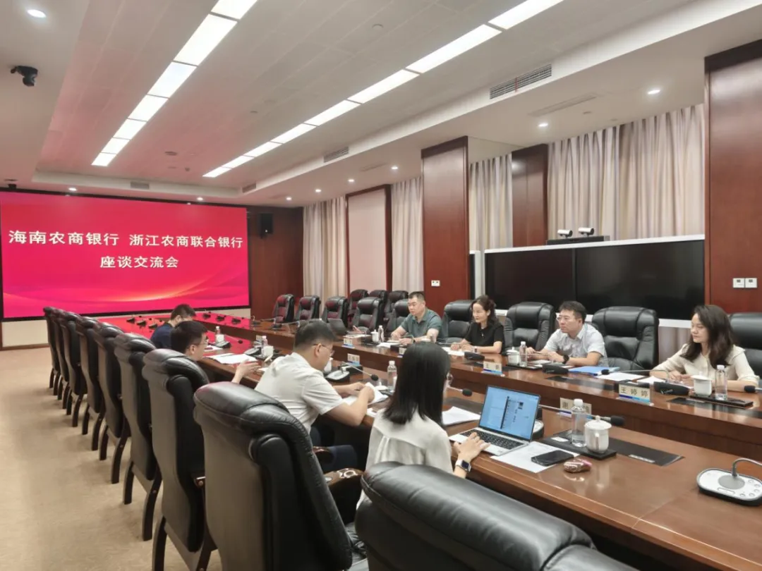 鄒燕玲率隊(duì)前往浙商銀行、浙江農(nóng)商聯(lián)合銀行學(xué)習(xí)調(diào)研