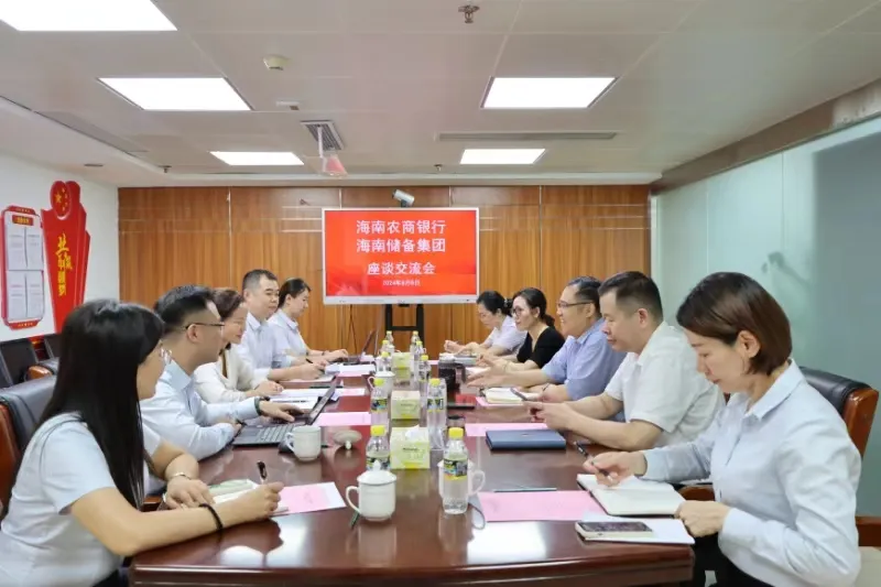 鄒燕玲到海南儲(chǔ)備集團(tuán)調(diào)研