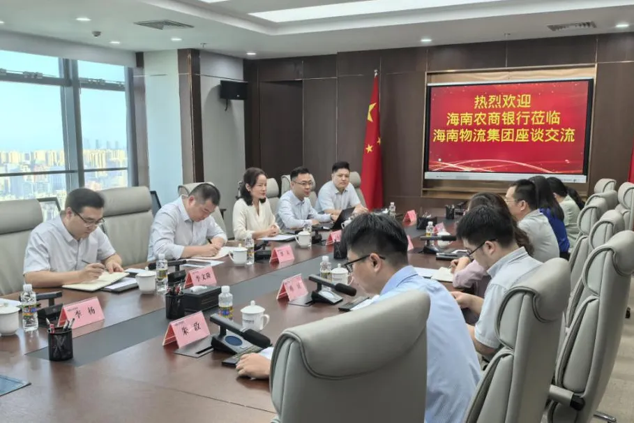 鄒燕玲帶隊拜訪海南物流集團