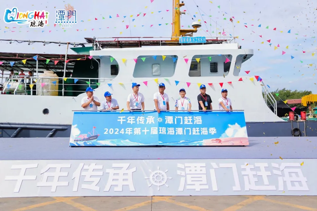 吳敏參加瓊海市潭門鎮(zhèn)趕海節(jié)開幕式并到瓊海潭門支行調(diào)研