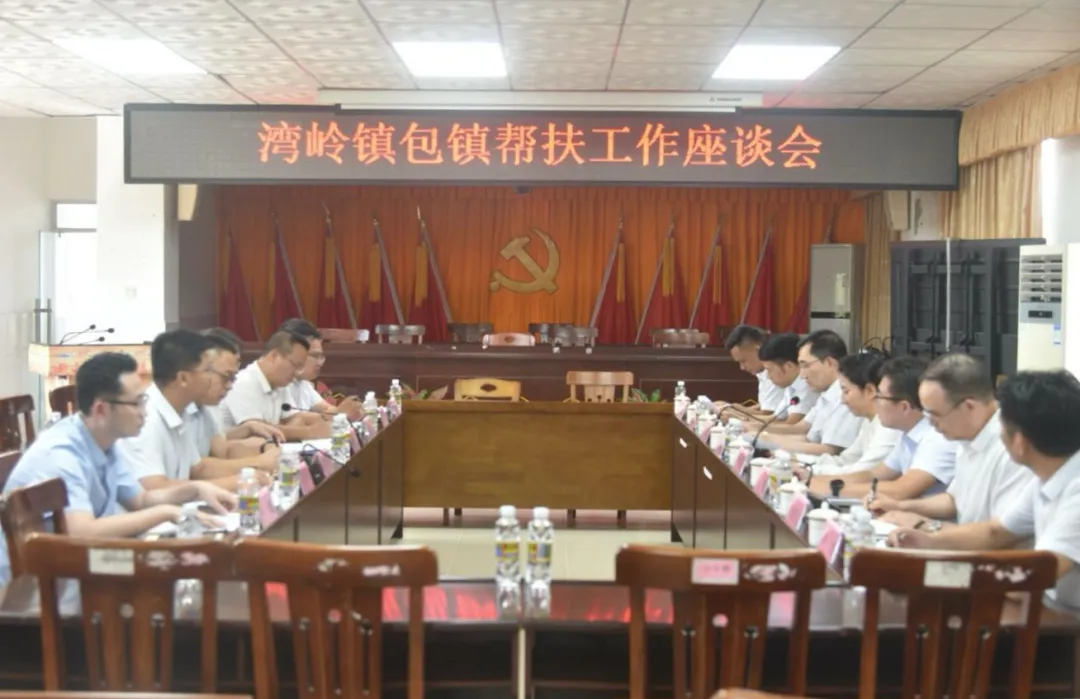 劉國(guó)鑫、司亞杰一行到瓊中縣對(duì)包鎮(zhèn)幫扶等工作進(jìn)行調(diào)研