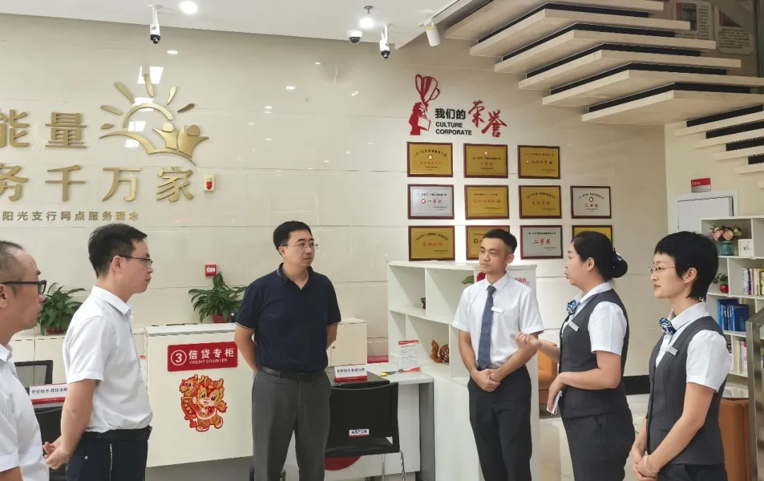 司亞杰、黃亮一行赴三亞支行調(diào)研