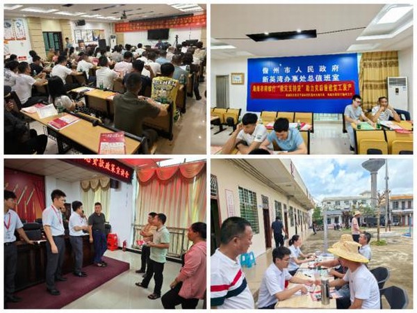 海南農(nóng)商銀行儋州支行助力復(fù)工復(fù)產(chǎn)：貸款政策“送上門”,金融服務(wù)“零距離”