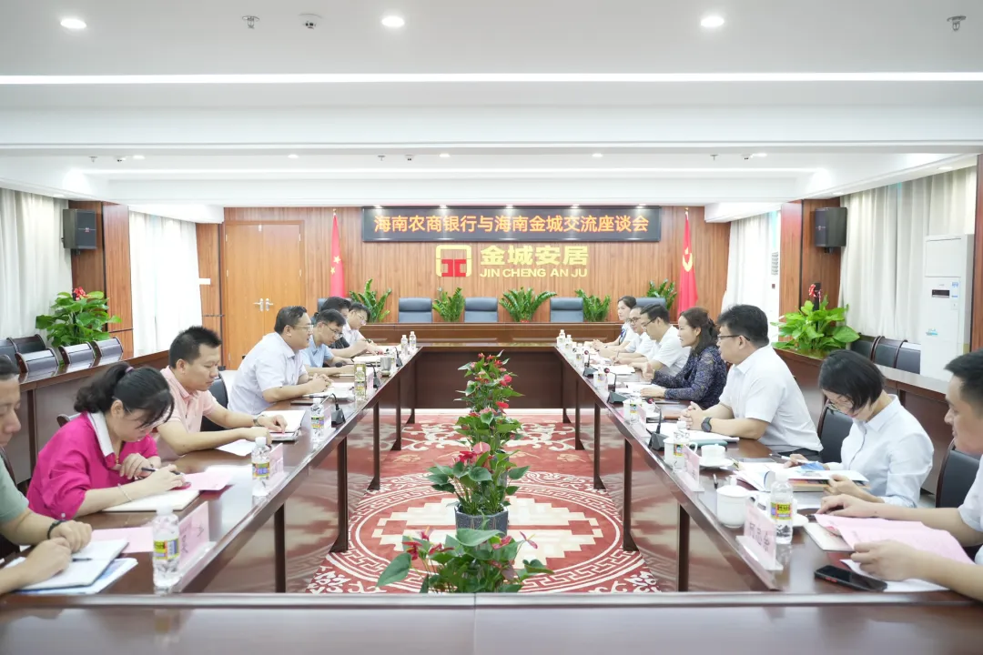 鄒燕玲帶隊拜訪海南金城