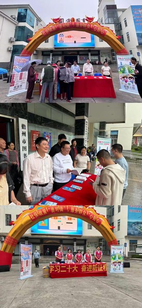 儋州支行聯(lián)合市人社局開(kāi)展社?？ň用穹?wù)“一件事”宣傳活動(dòng)