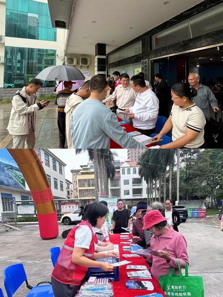 儋州支行聯(lián)合市人社局開(kāi)展社保卡居民服務(wù)“一件事”宣傳活動(dòng)