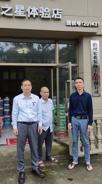 海南農(nóng)商銀行儋州支行：小微企業(yè)大走訪，金融服務(wù)見成效