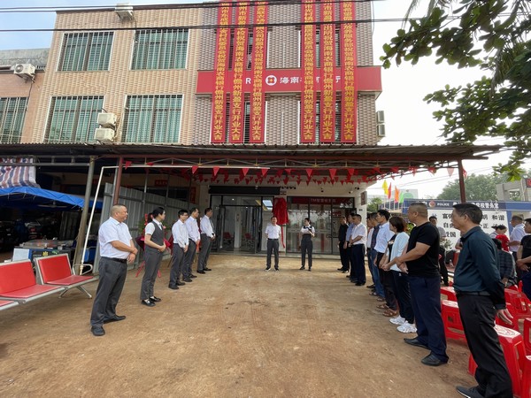 “金”彩綻放，藍圖新繪，服務(wù)再起航 儋州支行5家網(wǎng)點喜迎開業(yè)