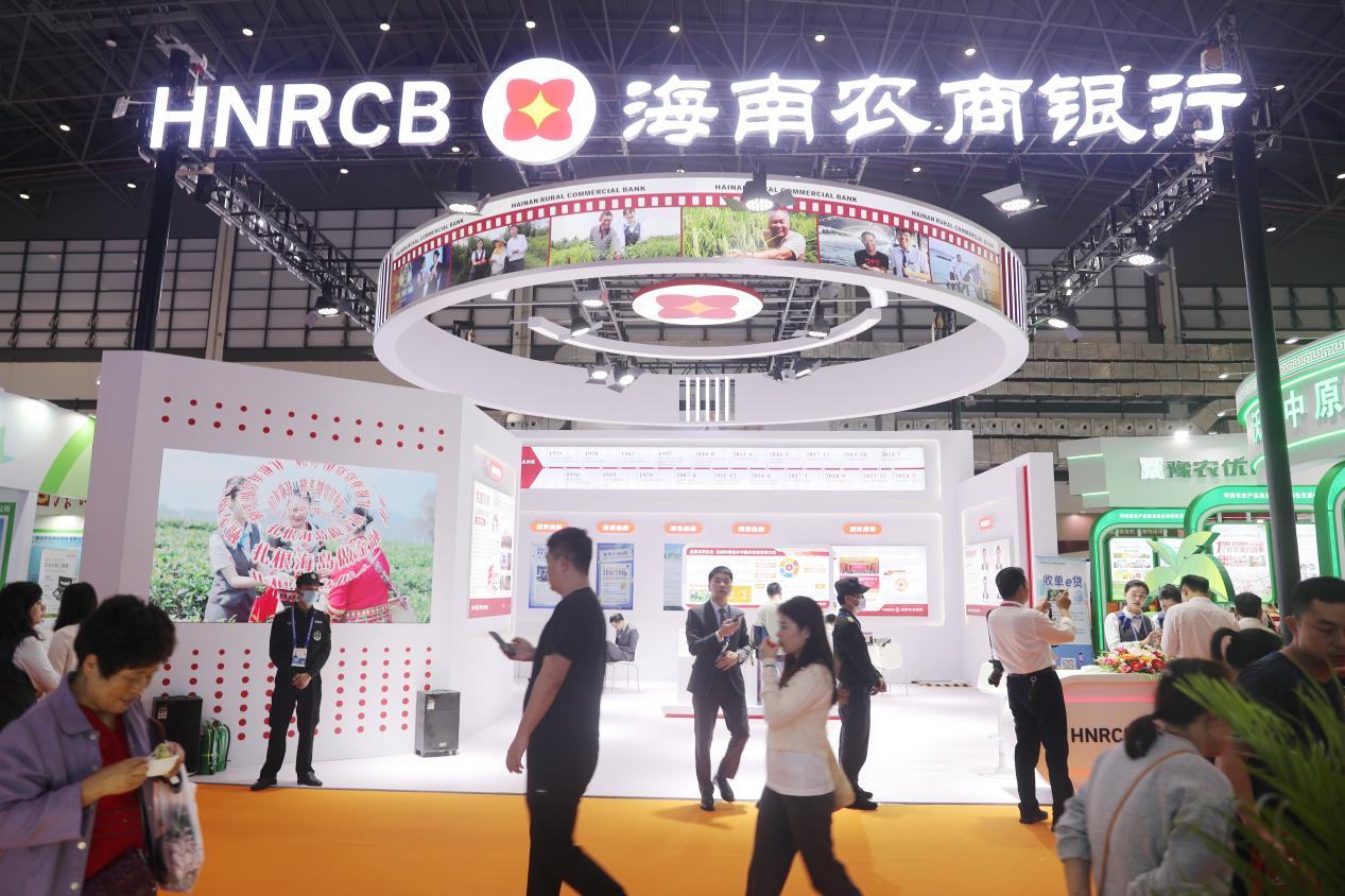 “老朋友”帶來“新面貌”  海南農(nóng)商銀行精彩亮相冬交會