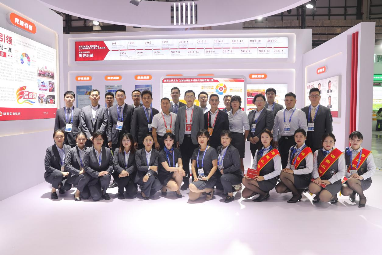 “老朋友”帶來“新面貌”  海南農(nóng)商銀行精彩亮相冬交會