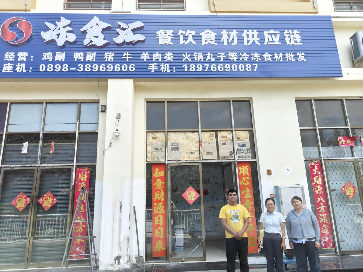 海南農(nóng)商銀行：念好“快、簡、新、減”四字訣  助力小微企業(yè)高質(zhì)量發(fā)展