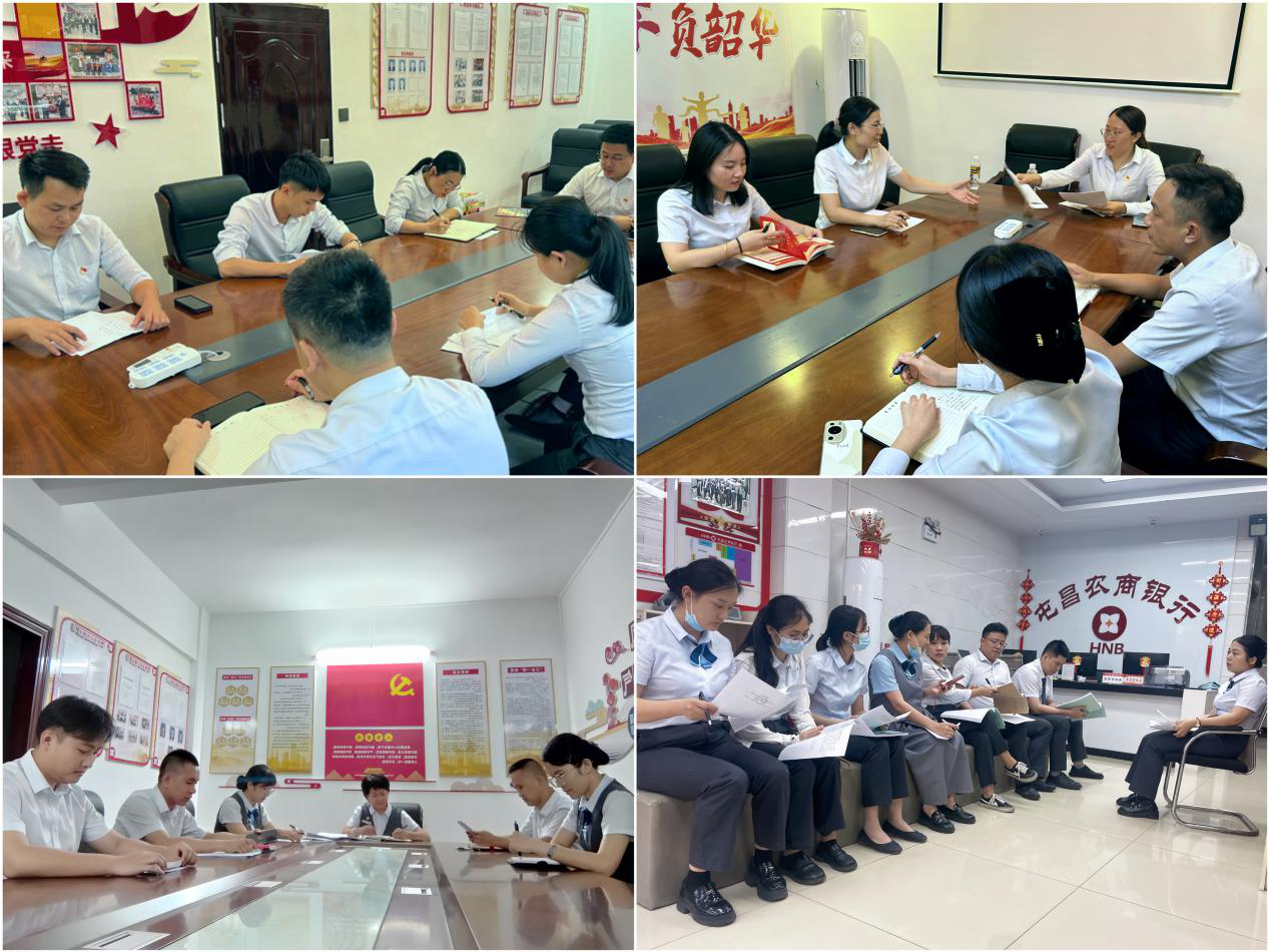 屯昌農(nóng)商銀行各黨支部開(kāi)展員工異常行為管理學(xué)習(xí)教育主題黨日活動(dòng) 屯昌農(nóng)商銀行各黨支部開(kāi)展員工異常行為管理學(xué)習(xí)教育主題黨日活動(dòng)