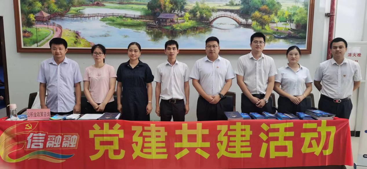 海南農(nóng)商銀行屯昌營業(yè)部黨支部與海建屯昌海馨家園項(xiàng)目臨時聯(lián)合黨支部開展 “黨建共建+金融知識宣傳”活動