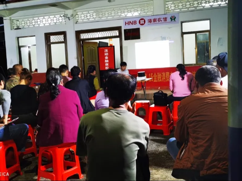 海南農(nóng)商銀行：揮金融法韻之筆 繪鄉(xiāng)村治理幫扶新畫卷