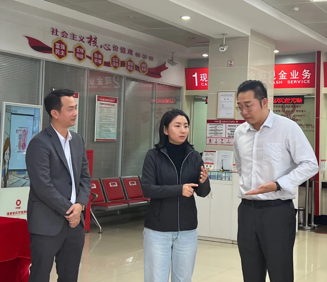 司亞杰到保亭支行、五指山支行調(diào)研指導(dǎo)工作