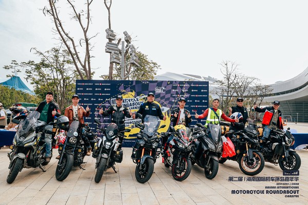 助力機車嘉年華，擴大品牌影響力 ——海南農(nóng)商銀行儋州支行