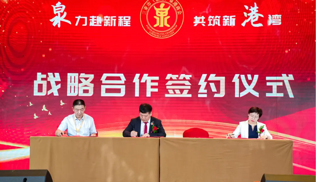 三亞支行：解鎖金融服務自貿(mào)港建設的“五大法寶”