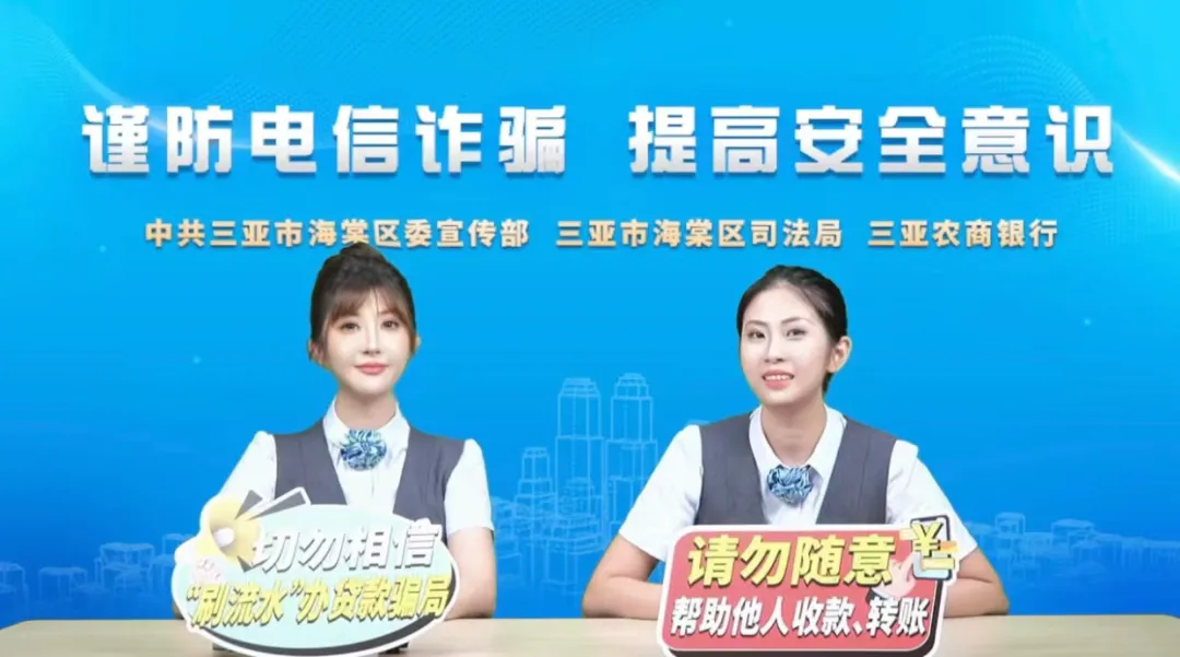 三亞支行：解鎖金融服務自貿(mào)港建設的“五大法寶”