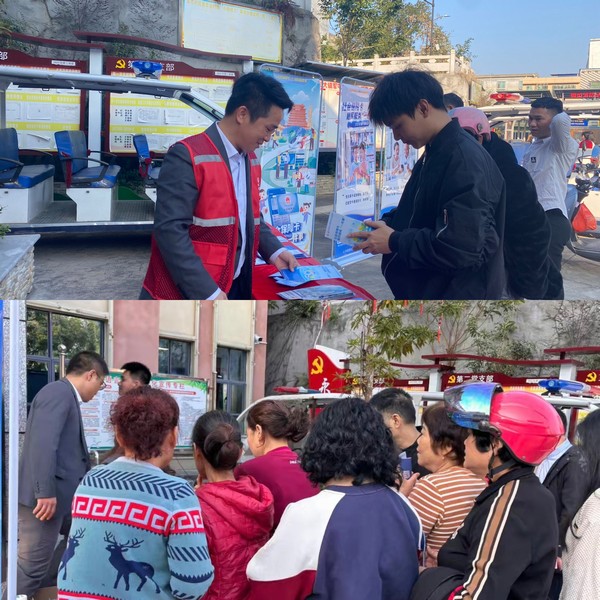 共筑金融安全防線，守護(hù)青春平安過年