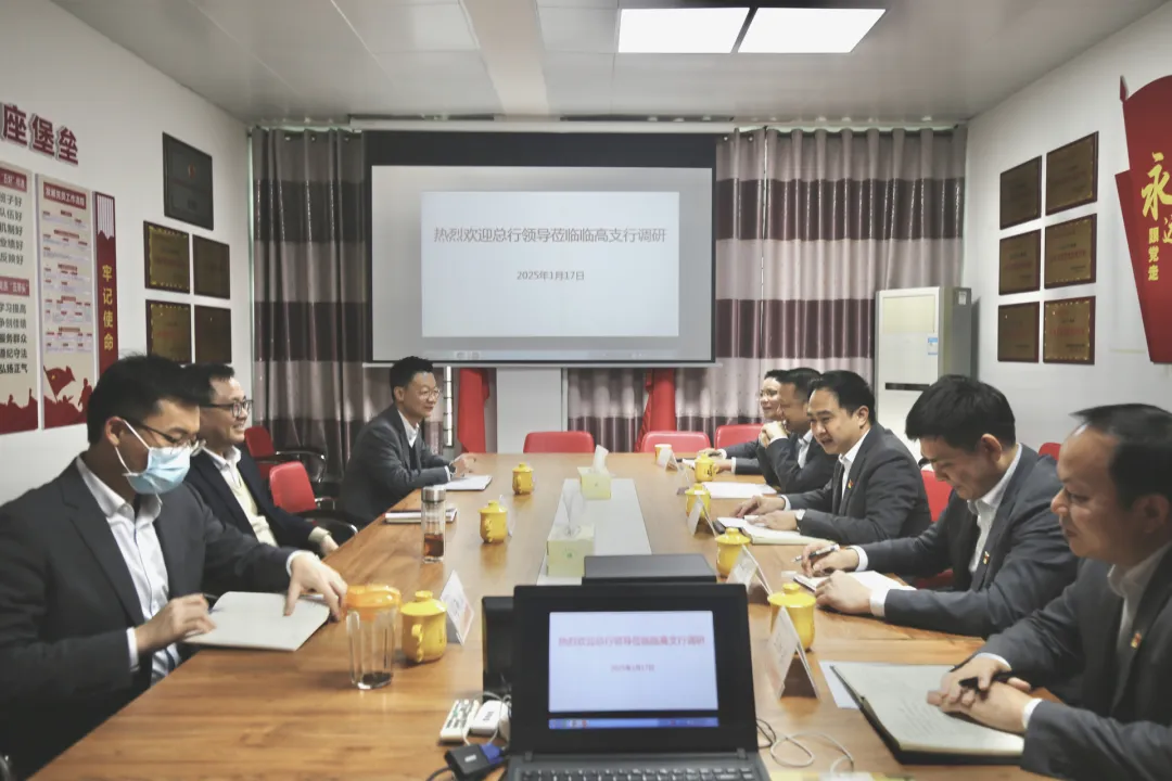 李曉剛到臨高支行開展調(diào)研