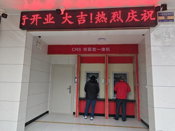 為民分憂，儋州支行的“速度與溫度”