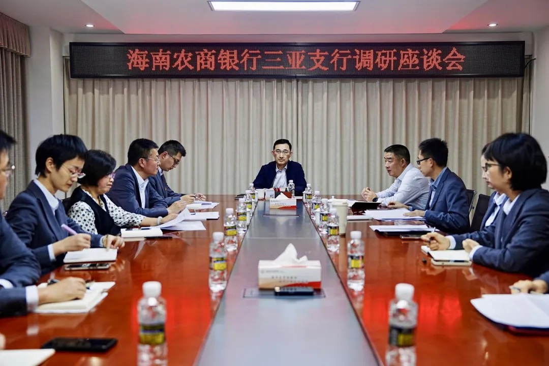 海南農(nóng)商銀行總行領(lǐng)導(dǎo)開展春節(jié)前慰問走訪調(diào)研活動(dòng)