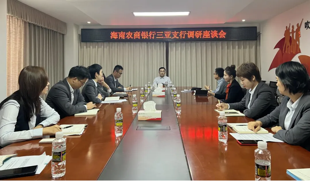 劉國鑫帶領(lǐng)人力資源部赴三亞支行靠前服務(wù)現(xiàn)場指導(dǎo)