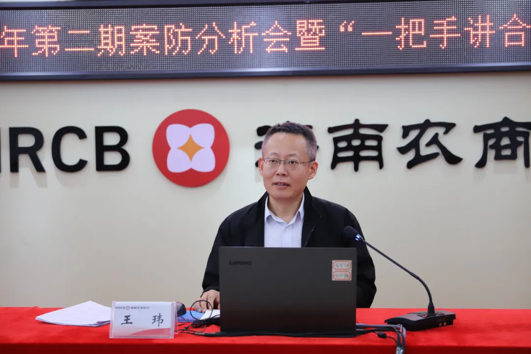 王瑋：金融創(chuàng)新賦能，繪就鄉(xiāng)村振興新藍(lán)圖