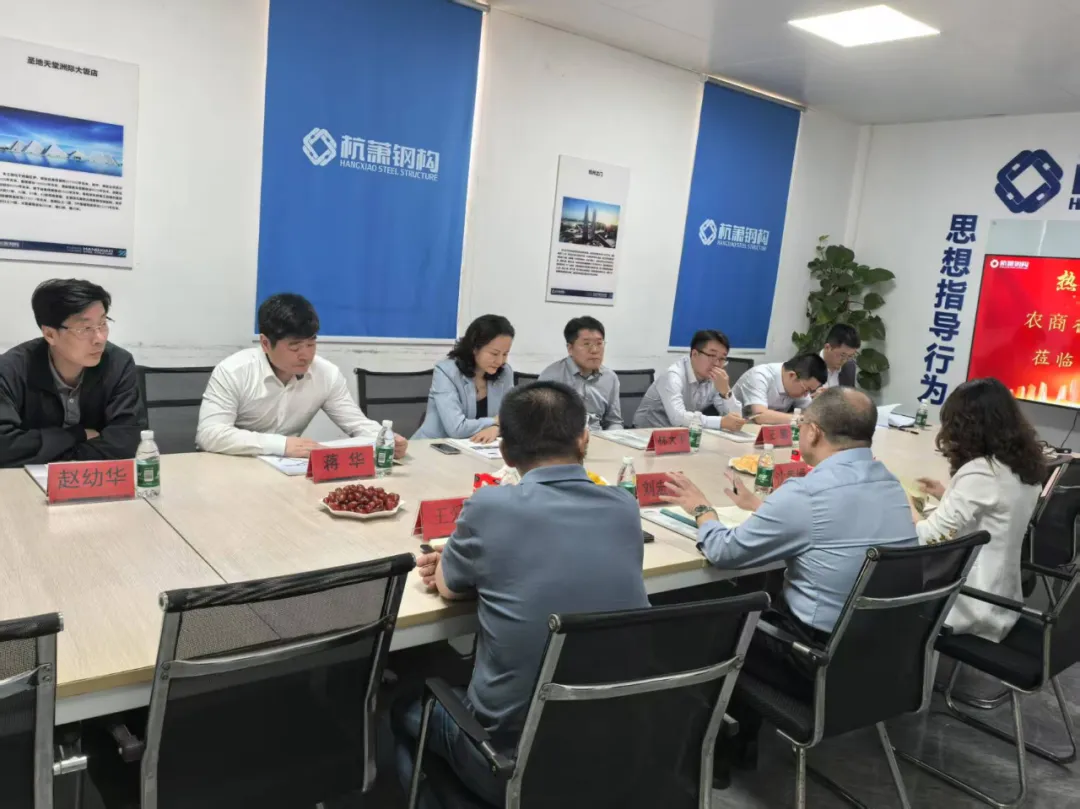 鄒燕玲到儋州支行開(kāi)展業(yè)務(wù)調(diào)研