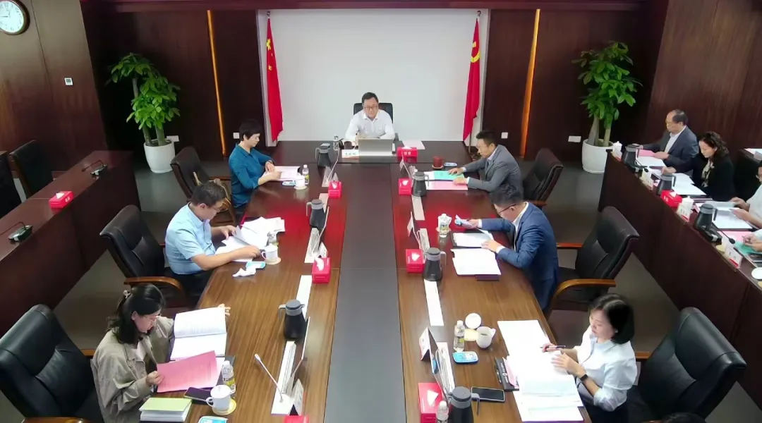 海南農(nóng)商銀行召開(kāi)第一屆董事會(huì)第四次定期會(huì)議 海南農(nóng)商銀行召開(kāi)第一屆董事會(huì)第四次定期會(huì)議