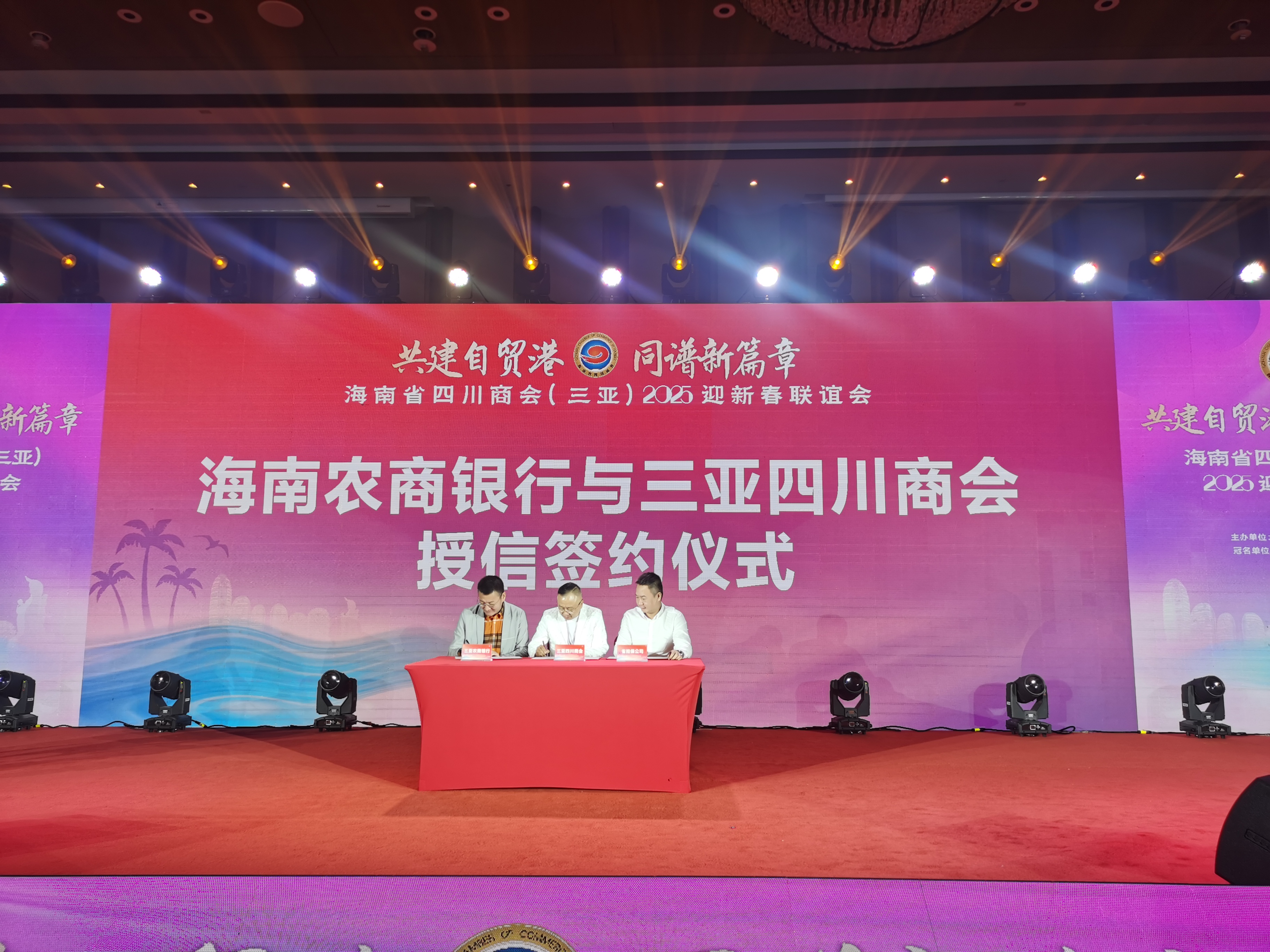 三亞支行開門紅“拓客潮”正在進行時