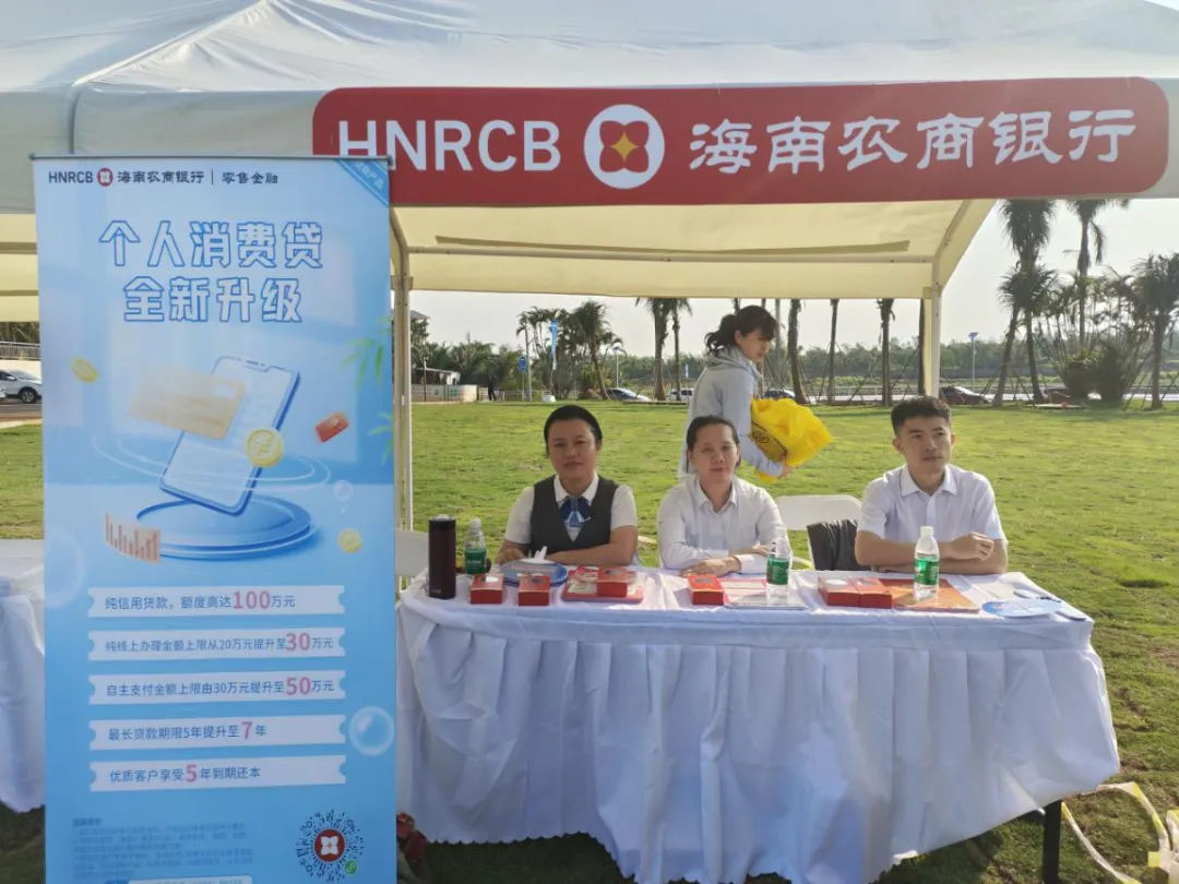 澄邁支行“啡”凡之旅，金融賦能咖啡盛宴