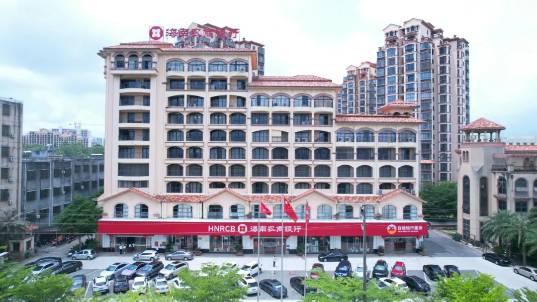 萬寧支行：一載耕耘譜新篇，與“寧”攜手向未來