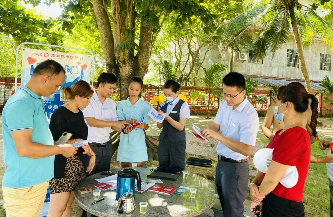 臨高支行：砥礪奮進謀發(fā)展 金融活水潤臨高