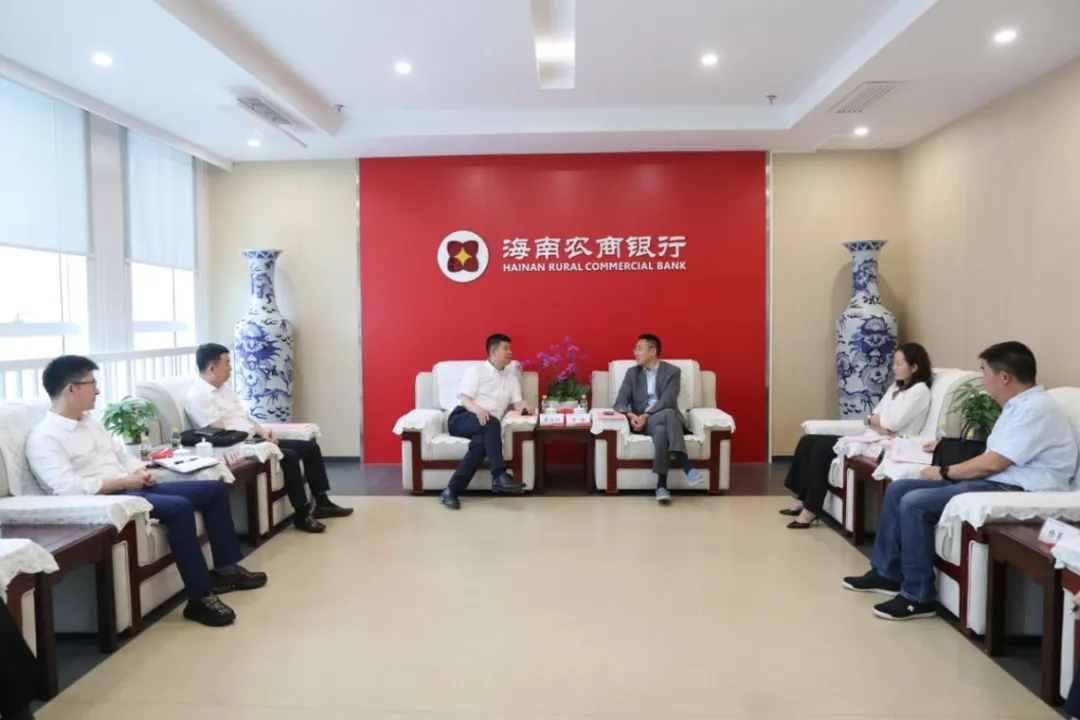 海南農商銀行與遼寧方大集團開展座談
