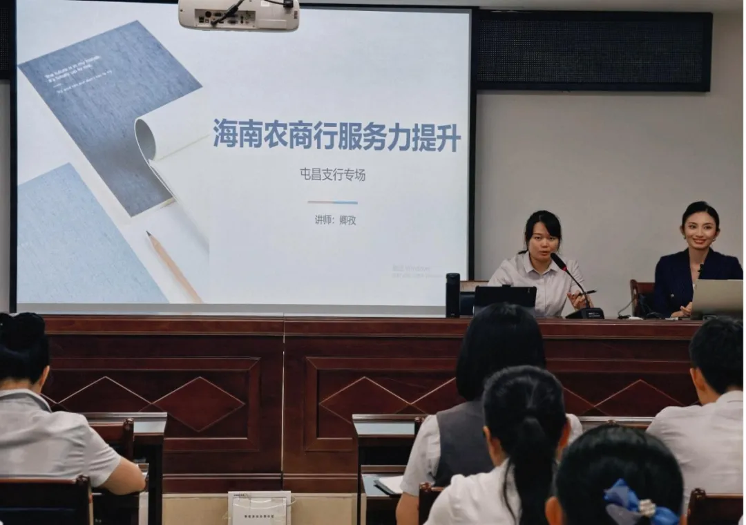 屯昌支行開展文明優(yōu)質(zhì)服務(wù)專題培訓